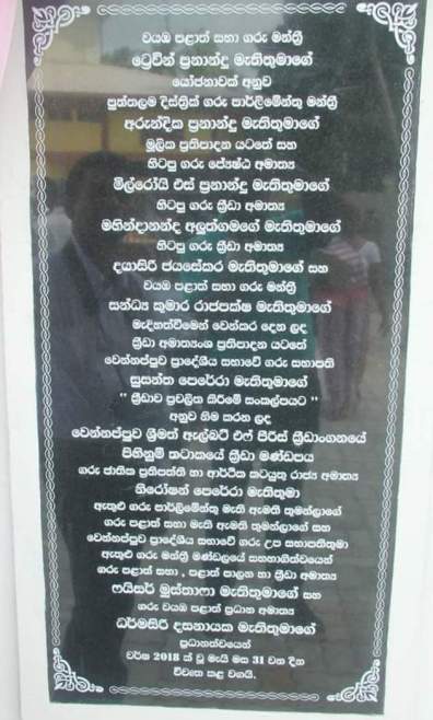 FB_IMG_1528036182153